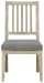 Hennington - Bisque - Dining Uph Side Chair (Set of 2)