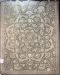 Nourison 2000 One of a Kind - KAMAL00070 Collection
