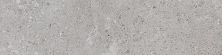 Daltile Dignitary Eminence Grey DR10RCT1224MT