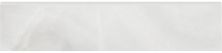 Anatolia La Marca Onyx Nuvolato 4502-0295-0